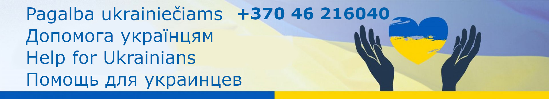 Pagalba ukrainiečiams / Help for Ukrainians